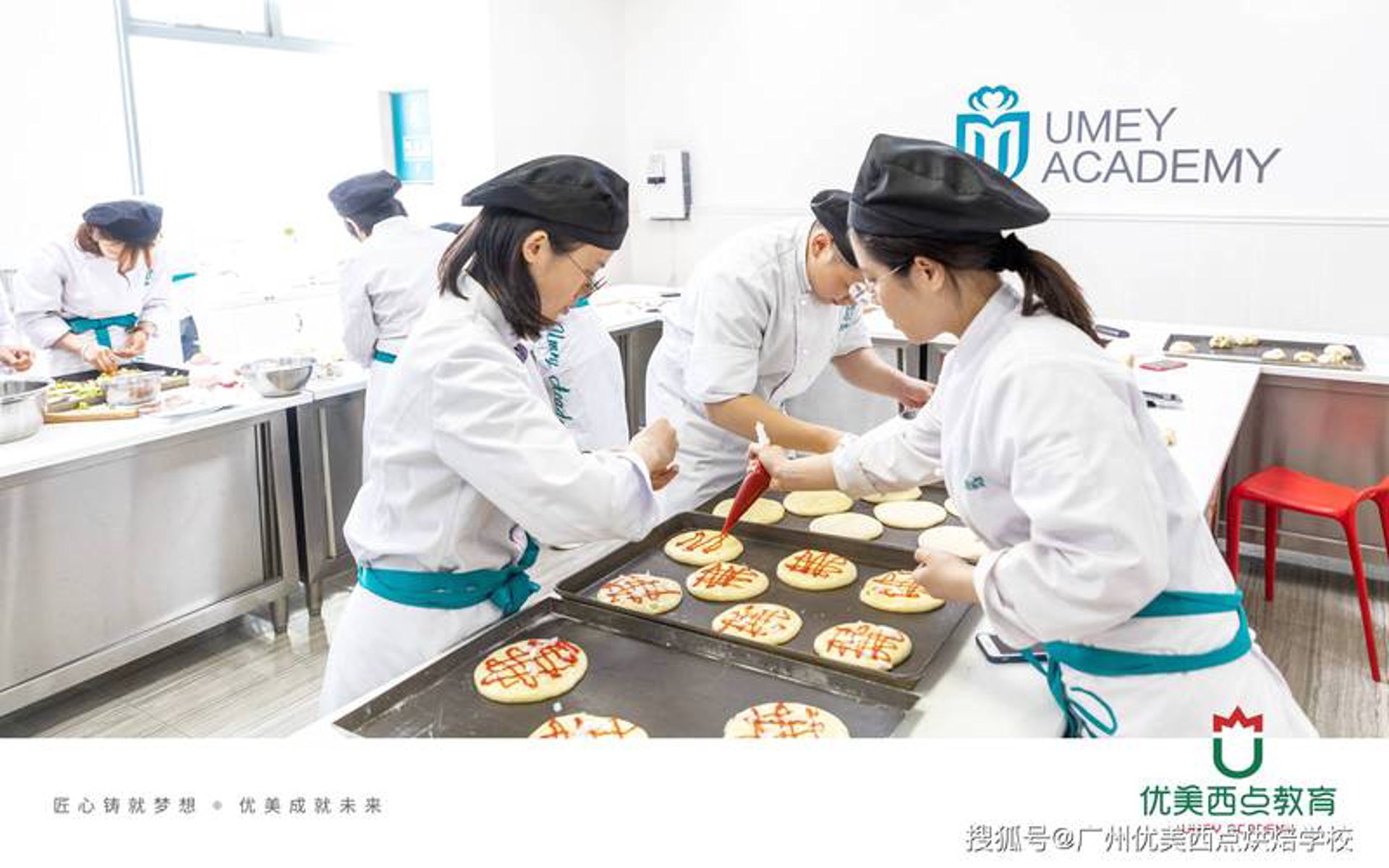 小柒西点培训